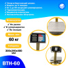 Напольные торговые весы Foodatlas 60кг/10гр ВТН-60 (05810231259) распродажа